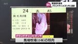 宮崎県畜産共進会 グランドチャンピオン牛に1キロ1万1000円超の高値 | MRTニュース | MRT宮崎放送