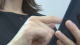 恋愛感情ほのめかし投資を持ち掛けた高額詐欺 40代女性2人が計1420万円だまし取られる | 山梨のニュース | UTYテレビ山梨