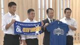 夏の甲子園ベスト4の県岐商 選手らが県庁訪れる 江崎禎英知事「皆さんのおかげで岐阜県を知らない人がいなくなりました」 | 名古屋・愛知・岐阜・三重のニュース【CBC news】 | CBC web