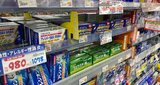 “ちょっと意外”な医療費控除・セルフメディケーションの対象まとめ | 静岡のニュース | SBSNEWS | 静岡放送