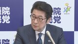 食料品の物価高対策めぐり 自民・松山参院幹事長「国民に寄り添った政策打ち出す必要」|TBS NEWS DIG