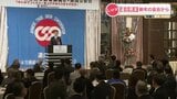 参院選へ向け「総力を結集して」自民党熊本県連選対本部が発足 「連合熊本も旗開き」野党候補者の姿は? | 熊本のニュース|RKK NEWS|RKK熊本放送