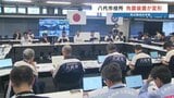 免震装置を備え171億円かけ建てた庁舎 震度6強で「免震機能を発揮し上部構造に大きな損傷ない」が「今後の大きな揺れに耐えられるか調査中」 八代市役所|TBS NEWS DIG