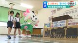 花言葉は『思いやり』のチューリップ 園児が元気に事故防止呼びかけ #秋の全国交通安全運動|TBS NEWS DIG