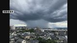 巨大な雨柱、突然の大雨…熊本県内で38℃超え 記録的猛暑で大気不安定に | 熊本のニュース|RKK NEWS|RKK熊本放送