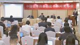日中政府間の外交的問題 企業活動に波及させないよう要望　中国日本商会が「白書」発表|TBS NEWS DIG