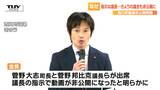指示は議長が... 西川町動画非公開問題 きょうの議会も非公開に 町の人たちの受け止めは?(山形) | 山形のニュース│TUYテレビユー山形