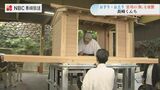 歴史絵巻を再現 長崎くんちで宮司が乗る『輿』の複製を披露 | 長崎のニュース | 天気 | NBC長崎放送