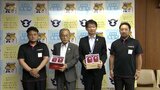 宮崎県産完熟マンゴーをPR 完熟マンゴーを串間市長に贈呈 | MRTニュース | MRT宮崎放送