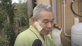 クマに襲われた72歳の男性 必死の抵抗で九死に一生 命を救ったモノは小さな仕事道具 | 山梨のニュース | UTYテレビ山梨