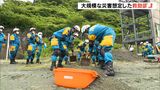 豪雨や大地震を想定 迅速な救助を確認 静岡県警が災害派遣隊訓練|TBS NEWS DIG