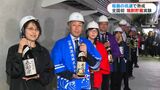桜島の観測坑道で焼酎1年間貯蔵 味のまろやかさや口当たりに期待 全国初の取り組み 鹿児島|TBS NEWS DIG
