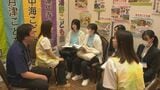 保育士の人材不足解消へ 学生を対象に魅力発信の応援フェア開催 石川・金沢市|TBS NEWS DIG