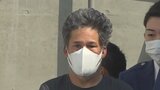 女性の死因は「心タンポナーデ」 殺人容疑で再逮捕の同居の男を送検 いきさつや動機などを調べる 山梨 | 山梨のニュース | UTYテレビ山梨