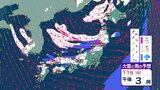 【 3連休は大雪？ 】10日(土)以降は大荒れ・大しけ・大雪か　東北では12日朝までの24時間に最大100cmの降雪予報【14日(水)午後3時までの雪と風のシミュレーション・9日午前8時更新】　|　新潟のニュース・天気｜BSN NEWS｜BSN新潟放送