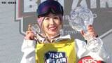 ビッグエアW杯 女子は鬼塚雅が6年ぶりV！男子も荻原大翔が大逆転V、2位に木村葵来 ワンツーで五輪代表も確実に【スノーボード】|TBS NEWS DIG