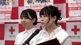 「愛の血液助け合い運動」看護専門学校1年生が献血への協力を呼びかける【岡山】|TBS NEWS DIG