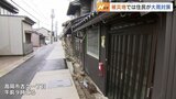 「線状降水帯とても怖い…」　地震で被災した富山・高岡市の吉久地区　住民がこれからの大雨に不安募らす|TBS NEWS DIG