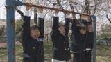 小さなまちの小さな小学校“4人だけの入学式”「給食をいっぱい食べたい!」|TBS NEWS DIG