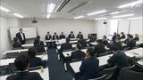 自民党静岡県連 総裁選の前倒し求めることを決定 国会議員らと協議=静岡 | 静岡のニュース | SBSNEWS | 静岡放送