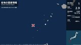 鹿児島県で最大震度1の地震 鹿児島県・鹿児島十島村|TBS NEWS DIG