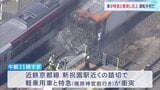 踏切で列車と軽乗用車が衝突　軽乗用車が炎上　車に乗っていた人の死亡確認　近鉄京都線「新祝園駅」近く　京都府精華町|TBS NEWS DIG