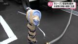 寒波到来 水道管の凍結や破裂に注意 水道管に保温材を巻くなどの凍結防止対策を | MRTニュース | MRT宮崎放送