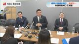 谷川弥一元衆院議員の裏金問題発端の衆院長崎3区補選 維新が井上氏(40)擁立 自民は擁立に賛否 | 長崎のニュース | 天気 | NBC長崎放送