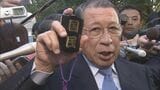 郵政民営化の反対派の急先鋒 衆議院議長や建設大臣を歴任 綿貫民輔氏が老衰のため死去（99） 富山県出身で元トナミ運輸社長　|　富山のニュース｜天気・防災｜チューリップテレビ