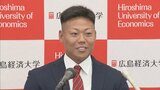 目指すは「柳田2世」広島経済大学・寺本聖一 オリックスから育成指名|TBS NEWS DIG
