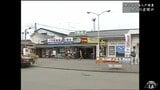 「日本一みすぼらしい駅」といわれた八戸駅 東北新幹線八戸開業 県南の玄関口の歩み | 青森のニュース│ATV NEWS│青森テレビ
