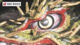 3体の龍が同時に乱れ入り競演する大技「巴踊り」筑後町の龍踊、新人“龍頭”は小学校の先生【シリーズ 長崎くんち諏訪の舞台へ②】　|　長崎のニュース | 天気 | NBC長崎放送