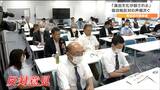 「公によって湯治文化が殺されるということ」宿泊税で沿岸の宿泊事業者からも反対相次ぐ 宮城・気仙沼市|TBS NEWS DIG