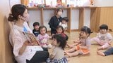 「こども誰でも通園制度」本格開始から3か月　”言葉増えた”と親歓喜も・・・　月10時間は中途半端？施設は自己負担の現実　|　福岡のニュース｜RKB NEWS｜RKB毎日放送
