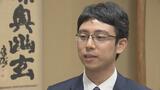 「4冠の一力遼棋聖か、3冠の井山裕太王座か」囲碁の棋聖戦始まる 東京 | 宮城のニュース│tbc NEWS│tbc東北放送