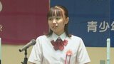 「ありのままの妹を見てほしい」少年の主張全国大会で最高賞　中学生が受賞を県教育長に報告　　|　山梨のニュース | ＵＴＹテレビ山梨