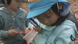 子どもらの“考えるちから”を育てる　“森のようちえん”で園児ら歓喜|TBS NEWS DIG