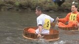 ワールドカップより「こっちの方がずっと面白い」夏の観光の幕開け「松川タライ乗り競走」＝静岡・伊東市|TBS NEWS DIG