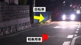 自転車と軽乗用車が信号機のない交差点で出会頭に衝突 中学2年生の生徒が意識不明の重体 事故当時はヘルメットを着用 愛媛県・松山市 | 愛媛のニュース - Nスタえひめ|あいテレビは6チャンネル