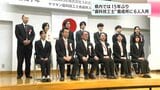 高知県内では15年ぶり “歯科技工士”養成所に6人が入所 | 高知のニュース・天気|KUTV NEWS | KUTVテレビ高知