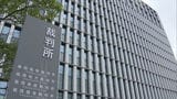 不要な110番通報を60回繰り返し偽計業務妨害の罪に問われた男(52)「その通り」初公判で起訴内容認める | 福岡のニュース|RKB NEWS|RKB毎日放送