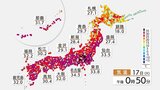 気温さらに上昇中 熱中症に警戒 仙台で最高気温は35度の“猛暑日”の予想も tbc気象台 | 宮城のニュース│tbc NEWS│tbc東北放送