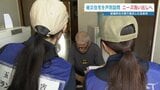 ボランティアの悩みは「みなさん困っていないと言う」 大雨被災世帯への戸別訪問 要望の洗い出し 熊本 | 熊本のニュース|RKK NEWS|RKK熊本放送