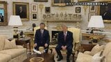 【速報】「台湾問題を慎重に処理するよう期待」習近平国家主席 トランプ大統領との首脳会談で|TBS NEWS DIG