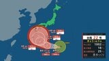 【台風情報】台風22号(ハーロン)が発生 強い勢力で暴風域を伴いながら週の後半にも沖縄や西日本に近づくか【進路予想・3時間ごとの雨と風のシミュレーション・5日午前11時更新】|TBS NEWS DIG
