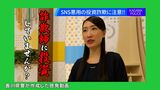 投資・ロマンス詐欺や特殊詐欺の被害が香川県で急増 県警が注意呼びかけ 1件で数千万円を超える高額な被害も | 岡山・香川のニュース | 天気 | RSK山陽放送