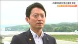 「復興が進み課題もあることを発信するのが大事」齋藤元彦兵庫県知事が南三陸町を視察“創造的復興サミット”開催に向け　宮城　|　宮城のニュース│tbc NEWS│tbc東北放送