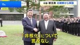 習近平国家主席 北朝鮮訪問終え帰国 両国の結束確認も「非核化」については言及なし|TBS NEWS DIG