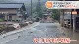 1か月で2度の豪雨に“心折れる”被災者「前よりもくちゃくちゃに…」石川・小松市 |TBS NEWS DIG
