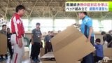 酷暑続くなか 「熱中症対応」や「避難所運営」など学ぶ 青森県弘前市 | 青森のニュース│ATV NEWS│青森テレビ